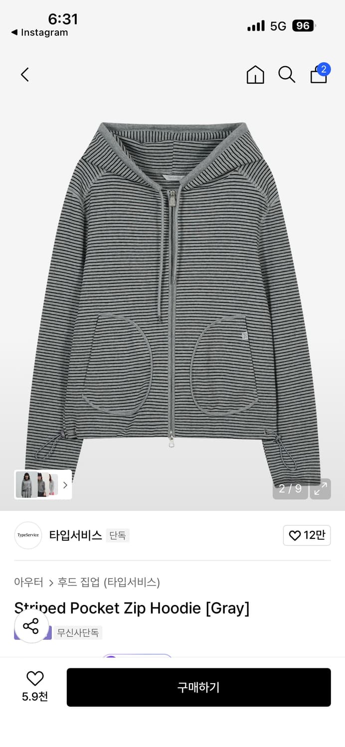 타입서비스 스트라이프 포켓 후드집업 상품이미지2