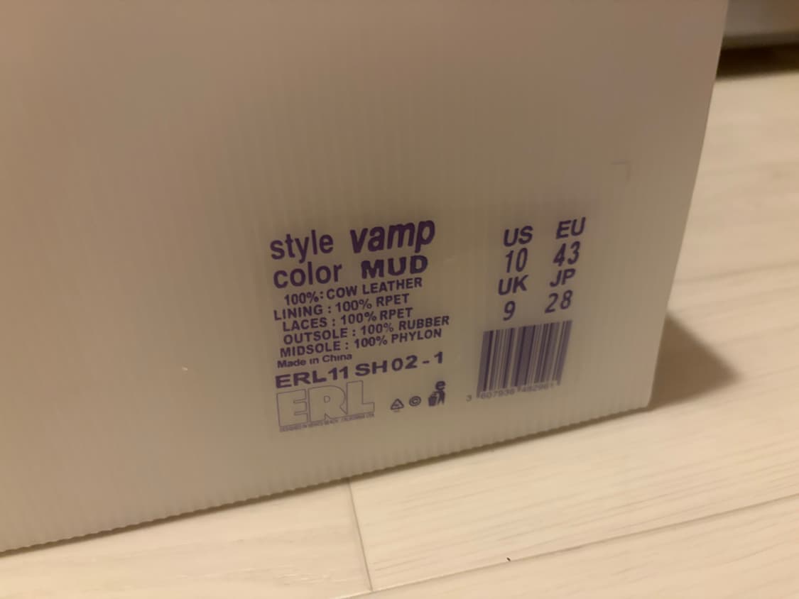 Erl vamp brown 280 상품이미지3