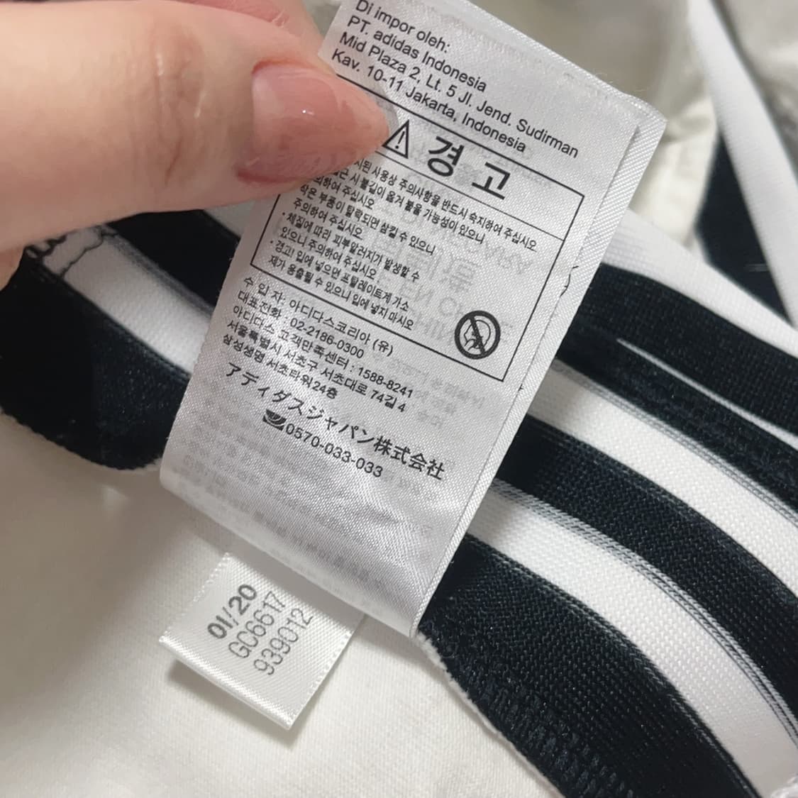 [정품] 아디다스 화이트 트레포일 반팔원피스 [ M ] 상품이미지6
