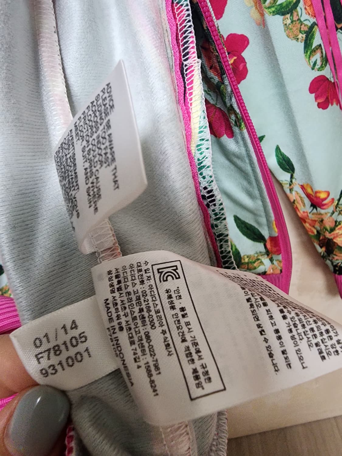 아디다스 플라워패턴 져지 집업 자켓 100 상품이미지8