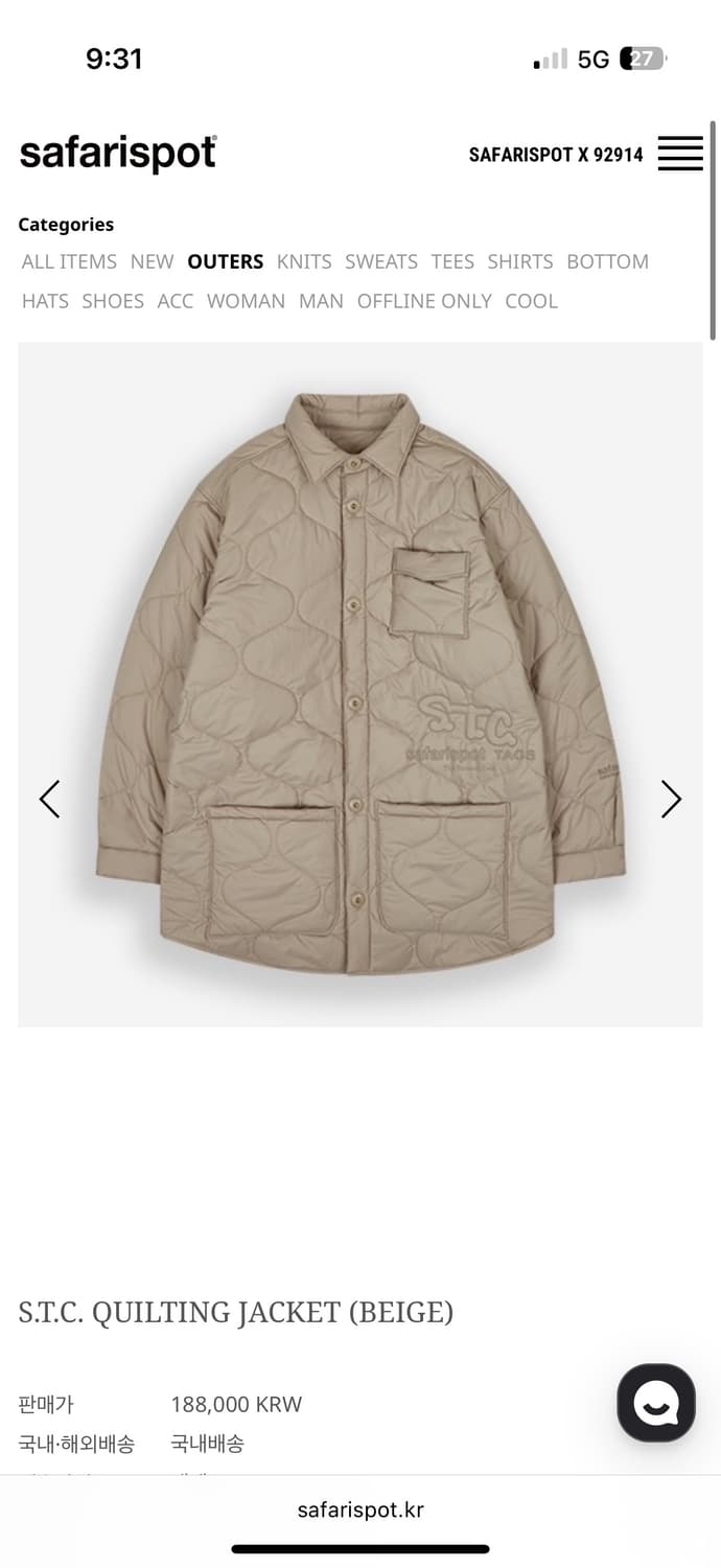 Safarispot 사파리스팟 퀄팅 자켓 베이지 상품이미지2