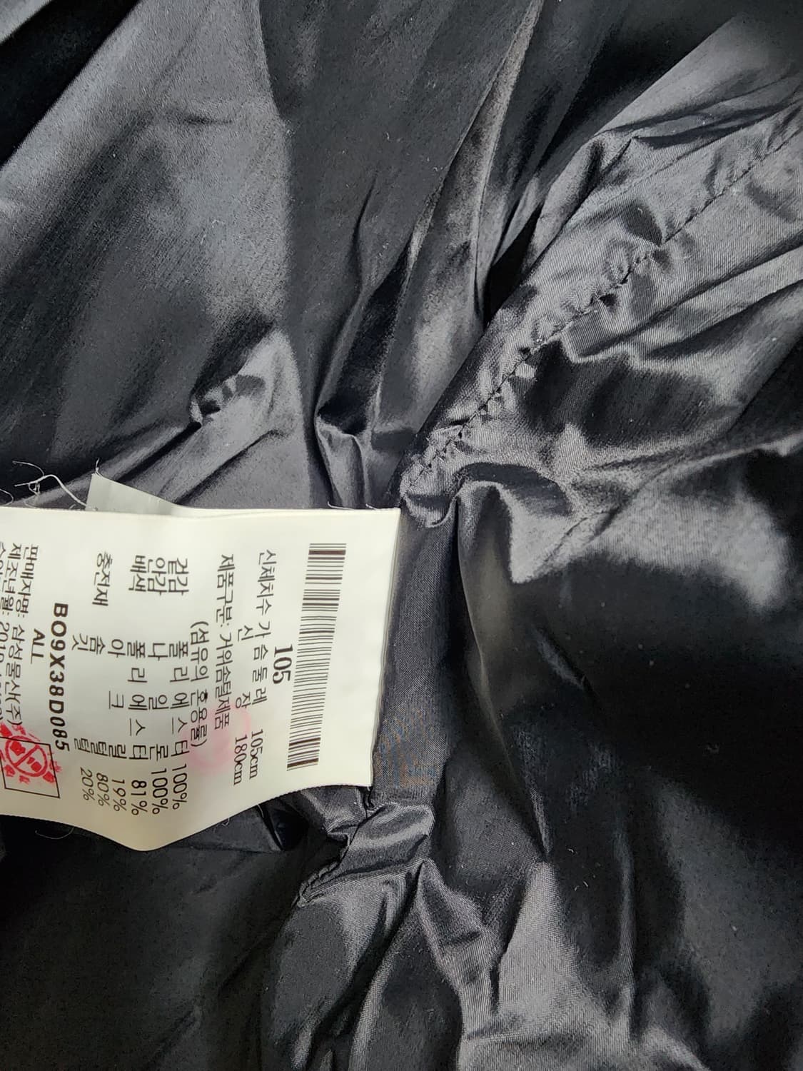 빈폴 구스 롱 패딩 코트 상품이미지10