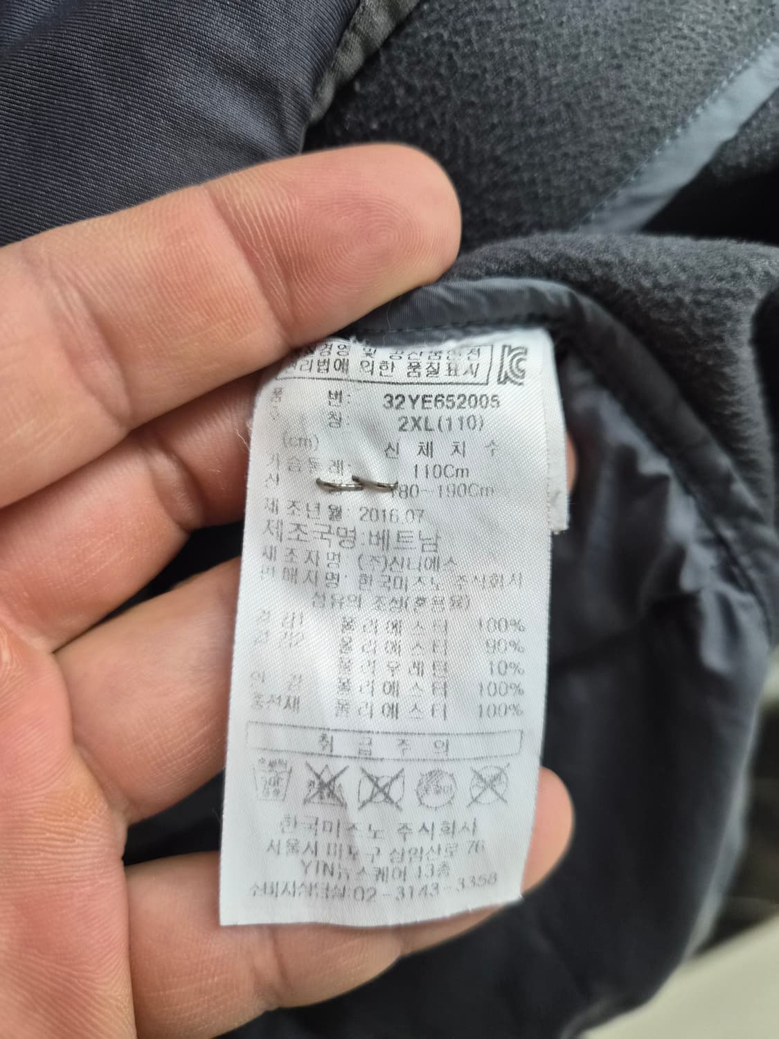 2XL) 미즈노 경량 패딩 조끼 팝니다 상품이미지4