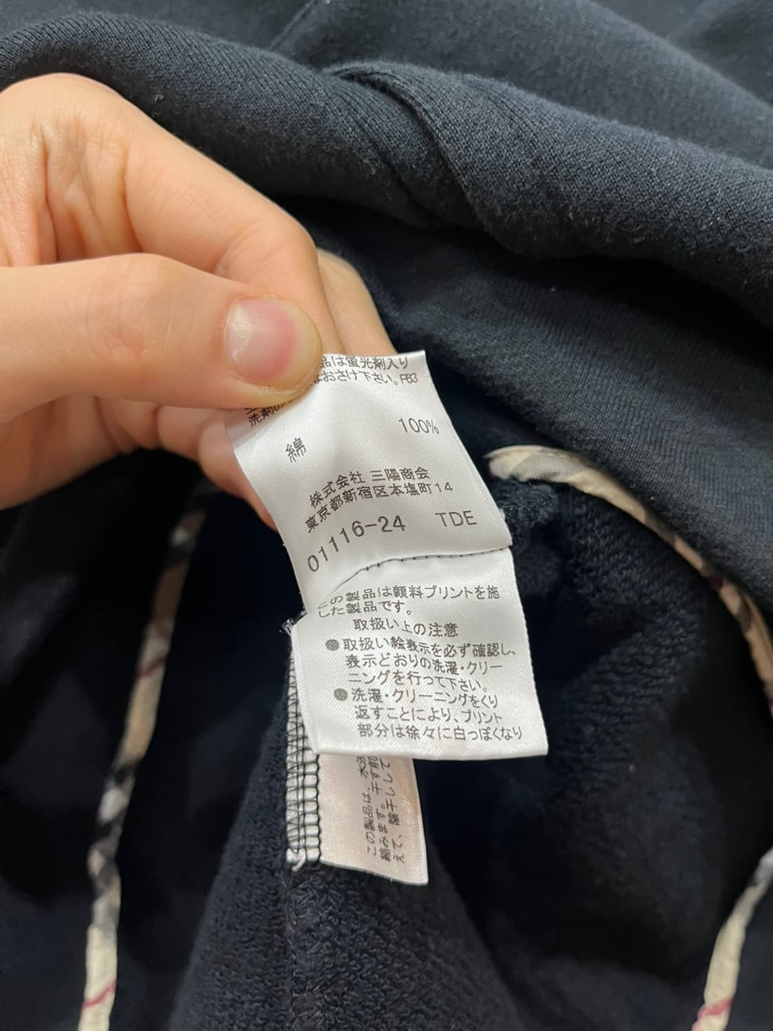 버버리 런던 로고 후드집업 블랙 상품이미지9
