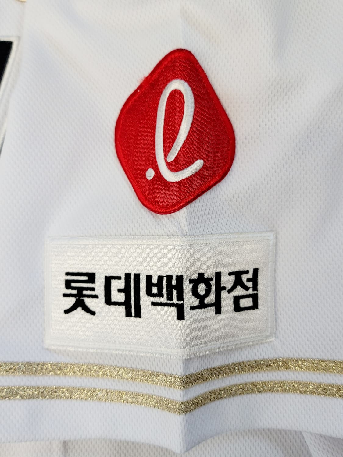 롯데자이언츠 2024 밀리터리 해군 프로페셔널 유니폼(No.91 윤동희) 상품이미지7