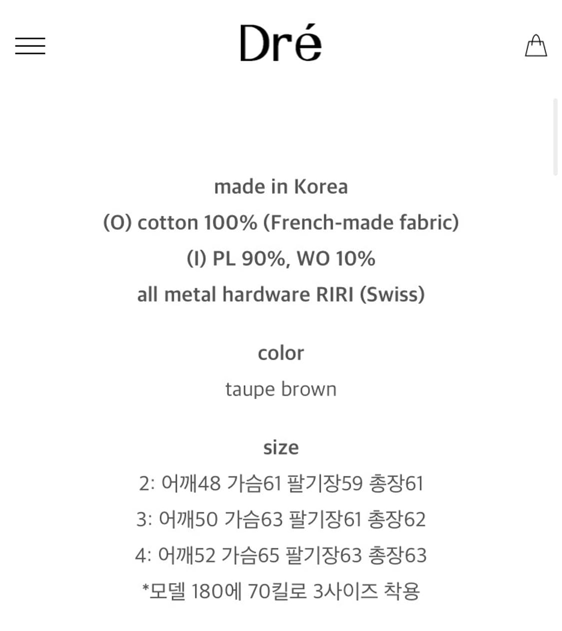 드레프로젝트 DG자켓 2사이즈 상품이미지2