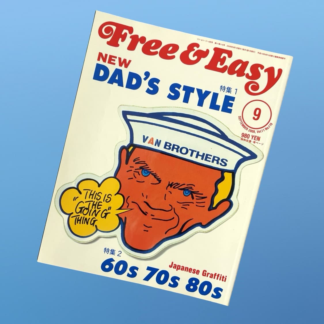 Free & Easy 프리앤이지 매거진 2권일괄 상품이미지2