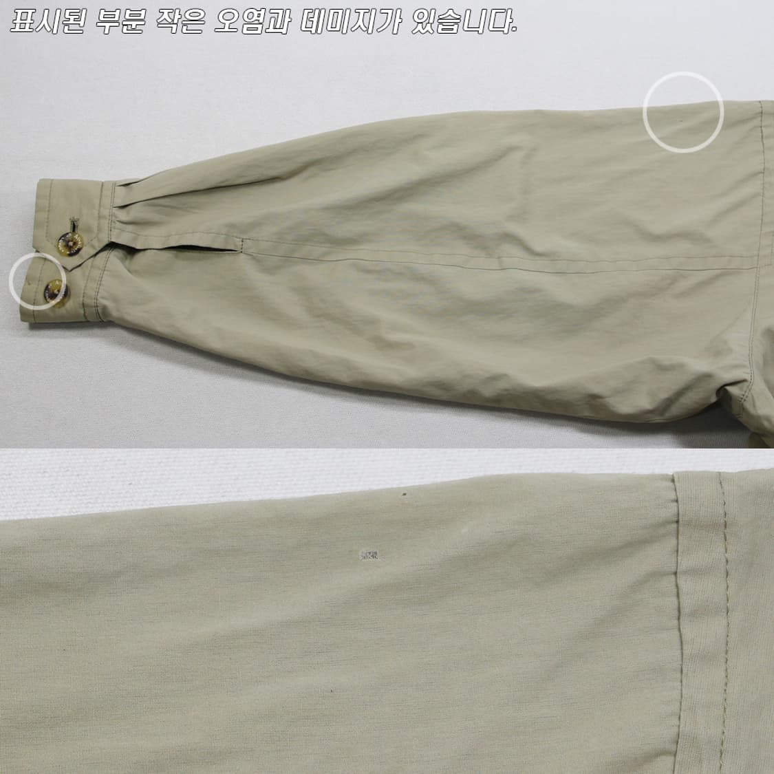 (착용컷) Aquascutum 리버서블 헤링턴 자켓 (남성용 103) 상품이미지10