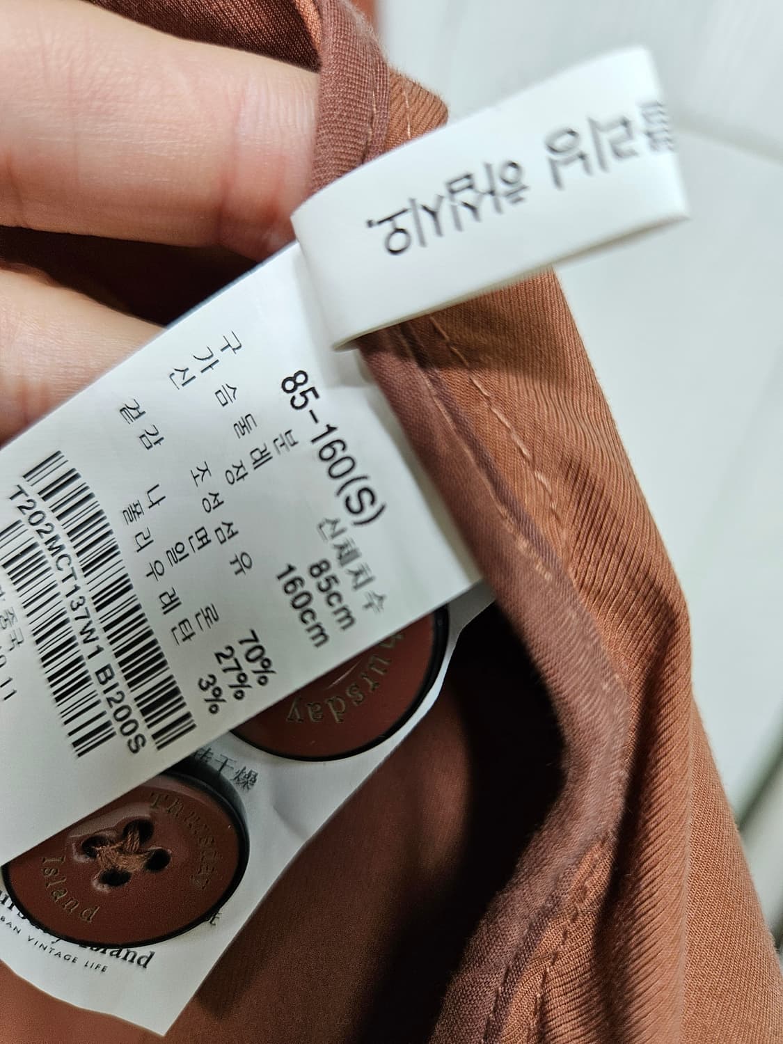 써스데이아일랜드 봄자켓  상품이미지6