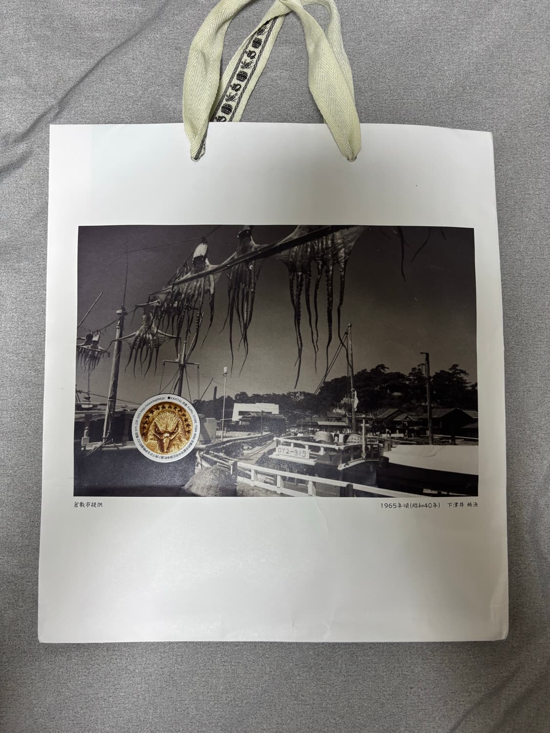 캐피탈 스마일 스웻셔츠 (맨투맨), 쇼핑백 포함 상품이미지4