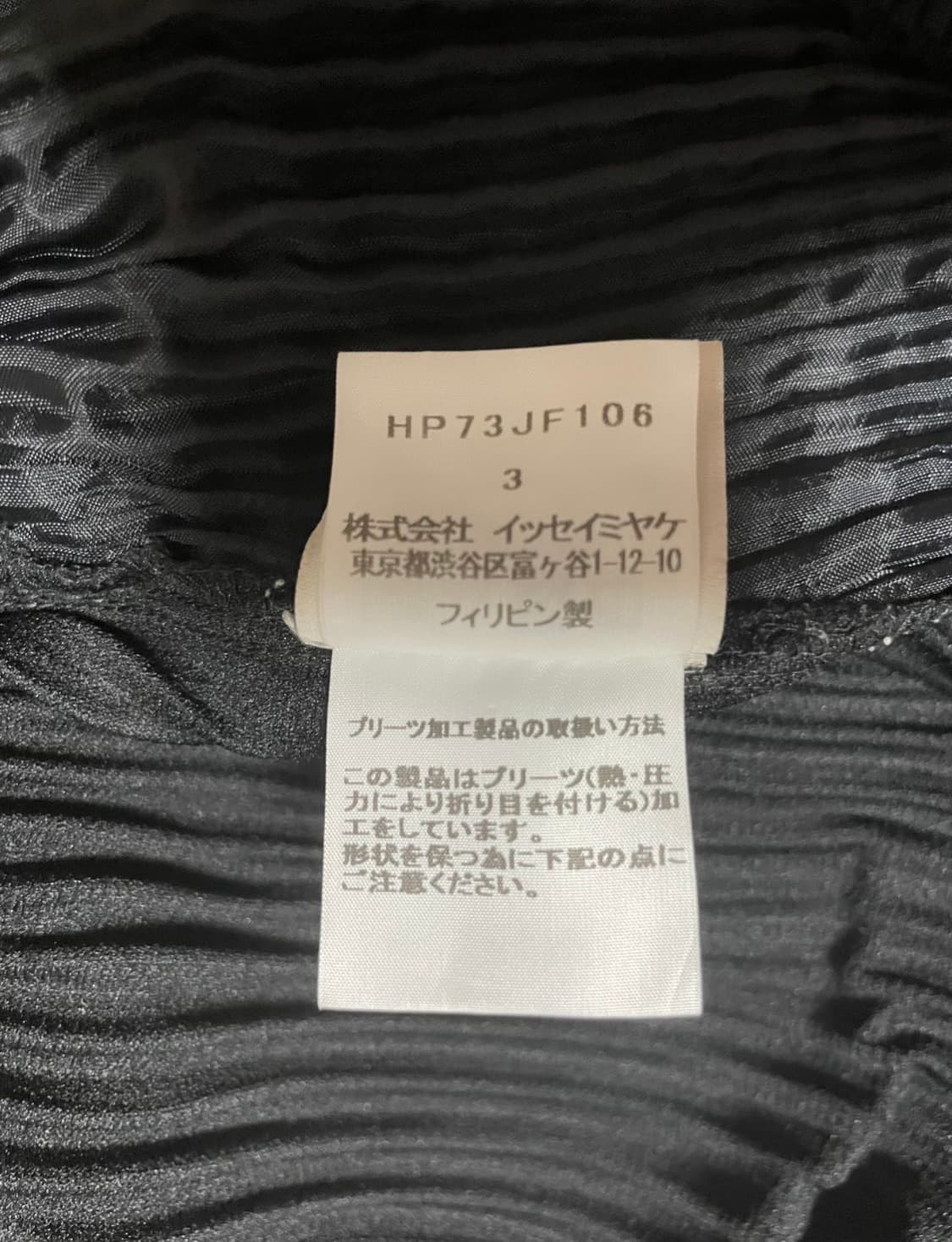 옴므플리세 팬츠 상품이미지4