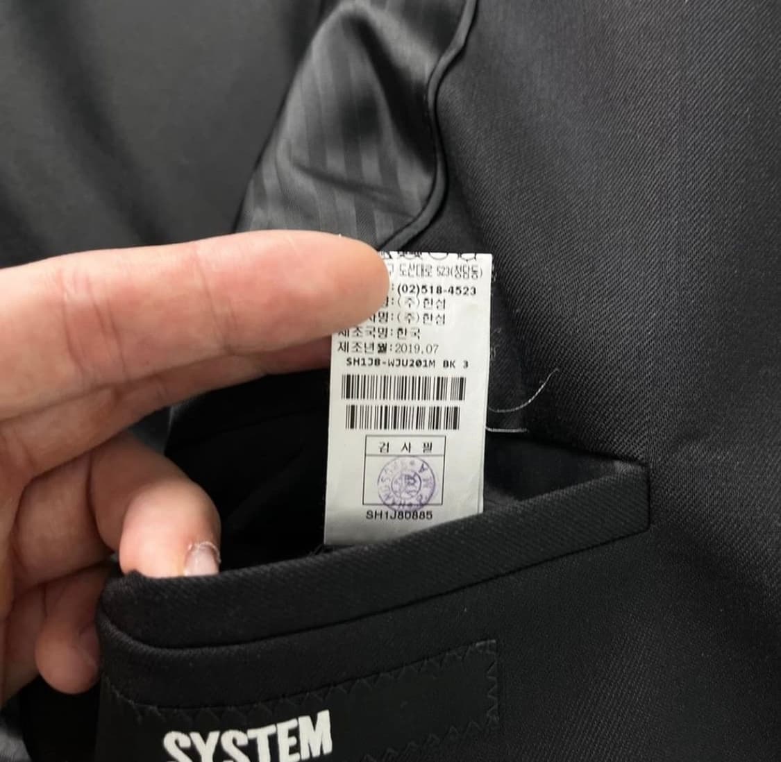 시스템 옴므 19ss 버튼 블레이저 자켓 상품이미지10