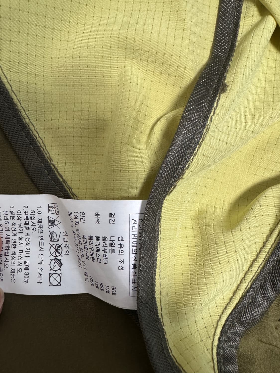 오션퍼시픽 남녀공용 스트링 윈드브레이커 WOPC6SAJPZ22 상품이미지2