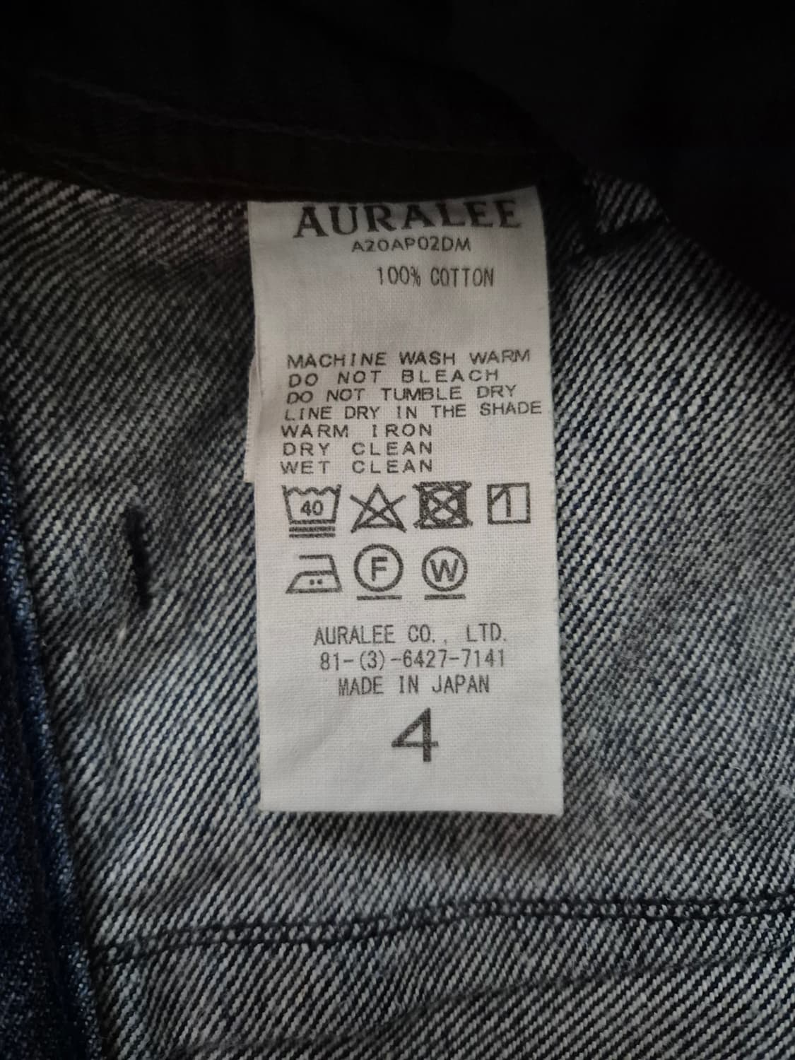 오라리 데님 상품이미지3