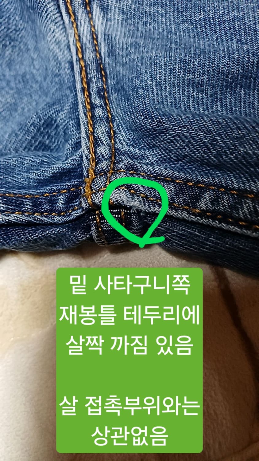 리바이스 청바지 실측31인치 기장109 상품이미지4