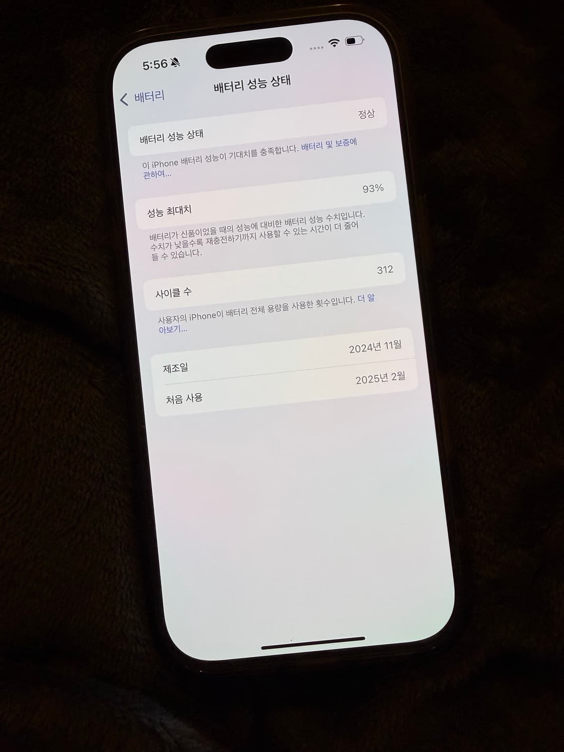 아이폰 16pro 1테라 화이트 상품이미지5
