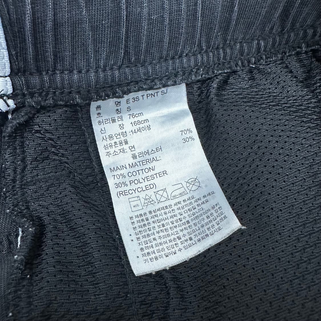 아디다스 여성 추리닝바지 운동복 블랙 S 상품이미지7