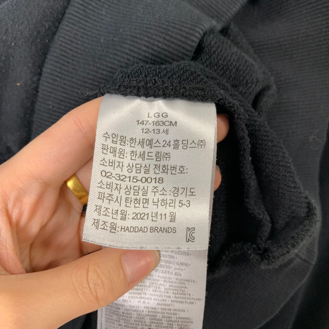 컨버스 y2k 와투케 스타 블랙 후드티 상품이미지5