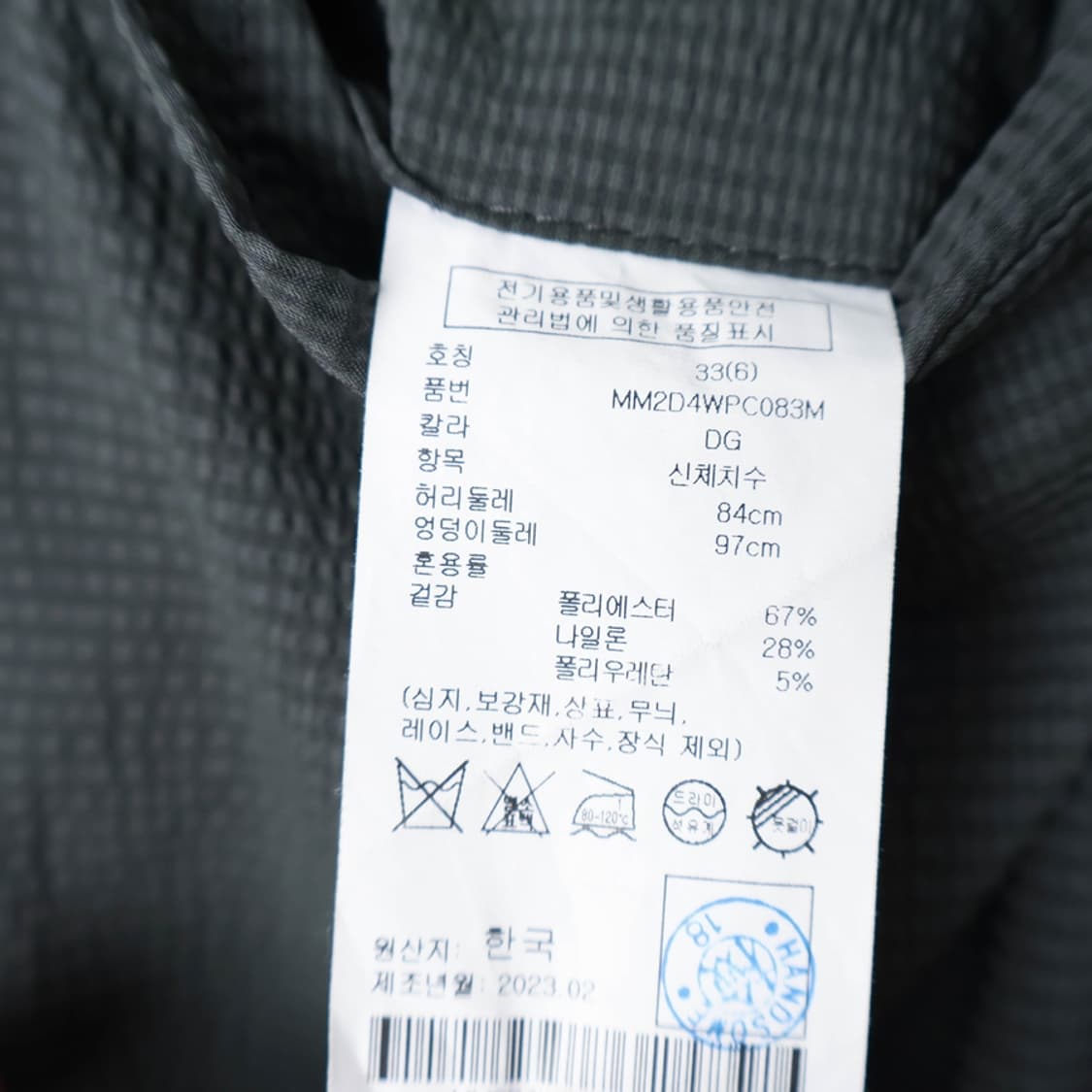 32/클럽모나코 밴딩 팬츠 상품이미지7