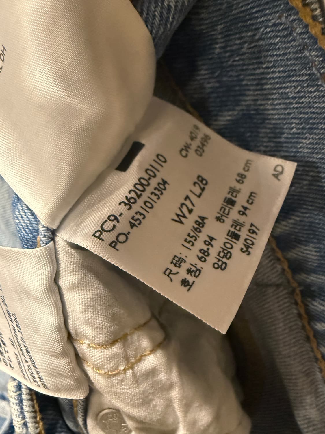 리바이스 501 오리지널 연청 데님 팬츠 W27 L28 상품이미지6