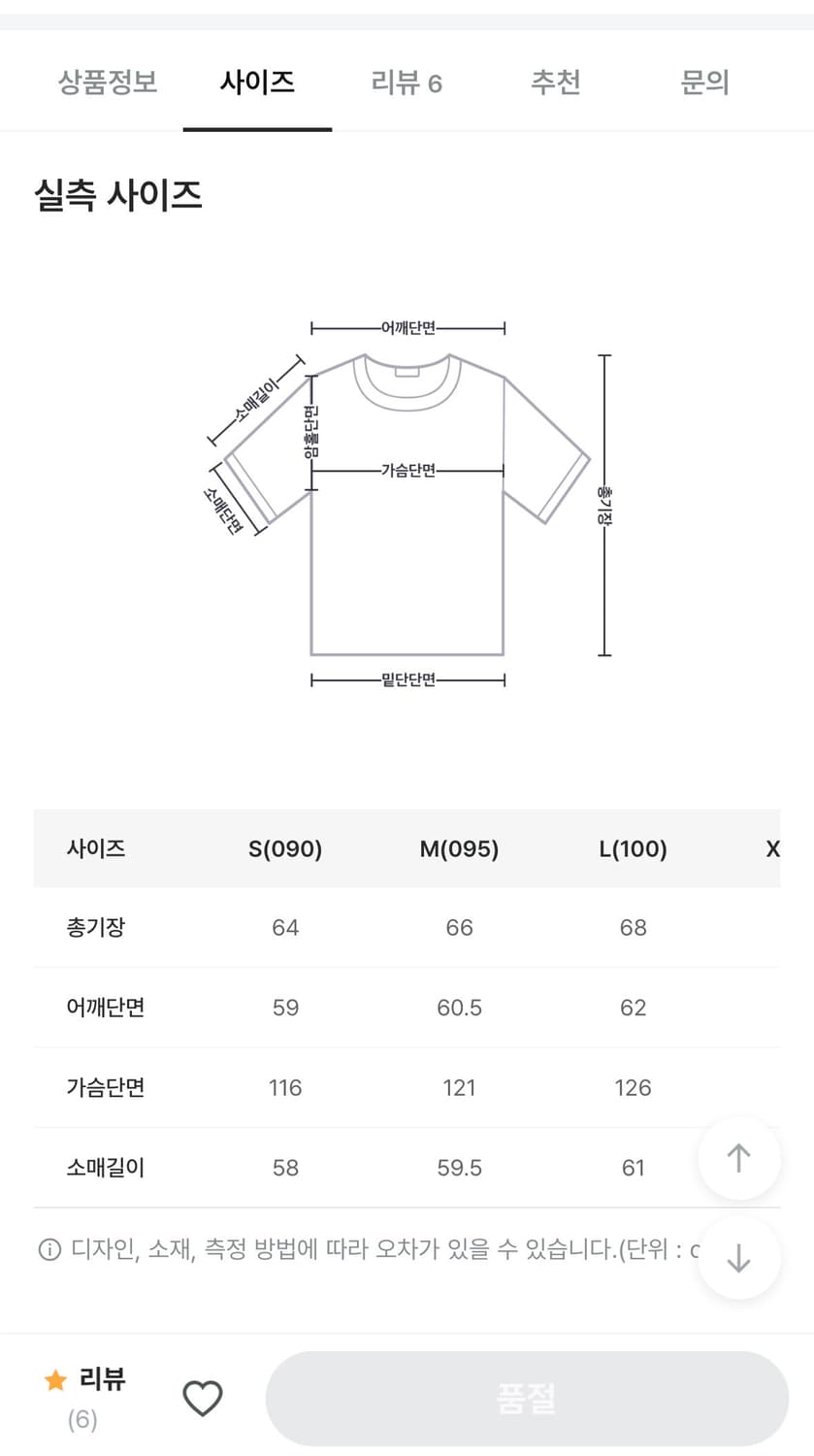 스파오 후드 야상 재킷 상품이미지2