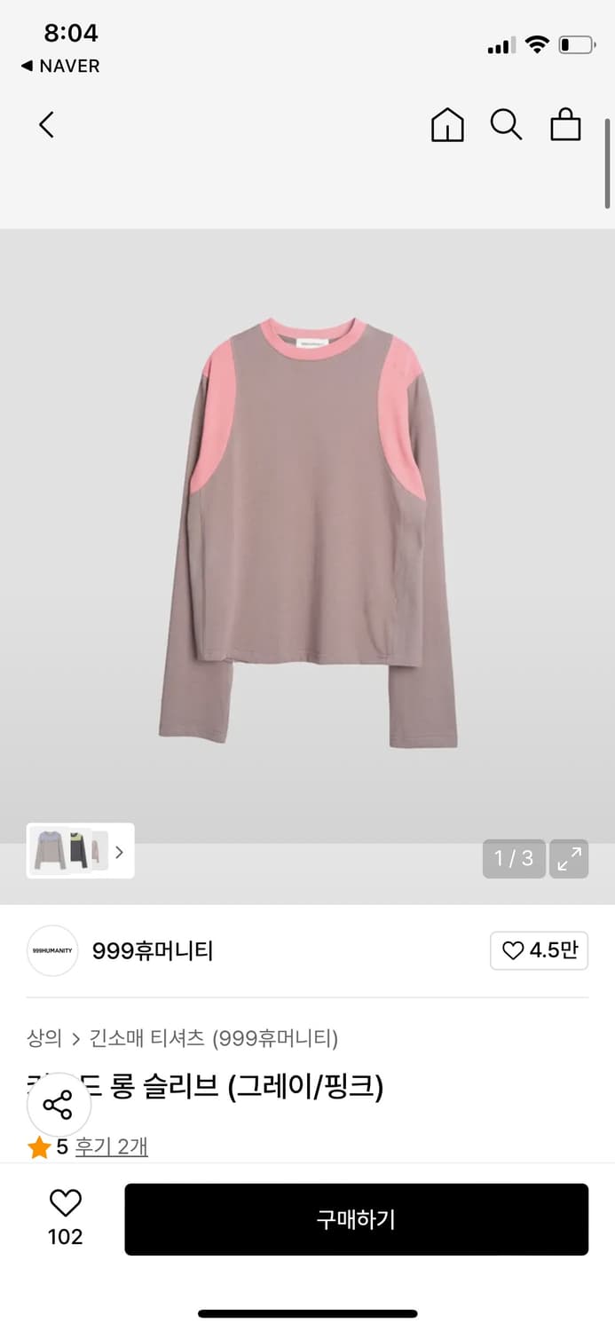 999휴머니티 롱슬리브 상품이미지1