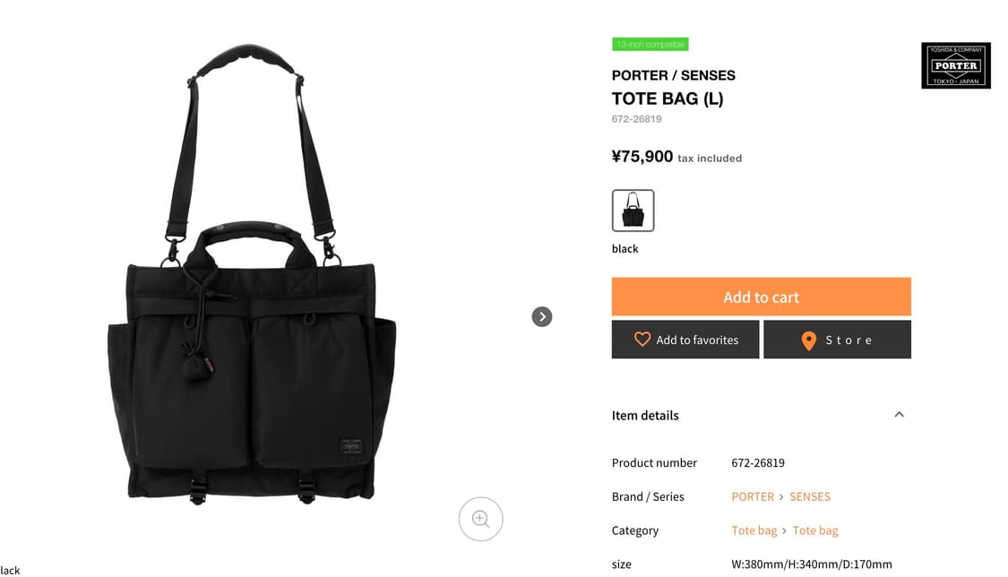 요시다 포터 센시즈 토트백 라지 사이즈 상품이미지5