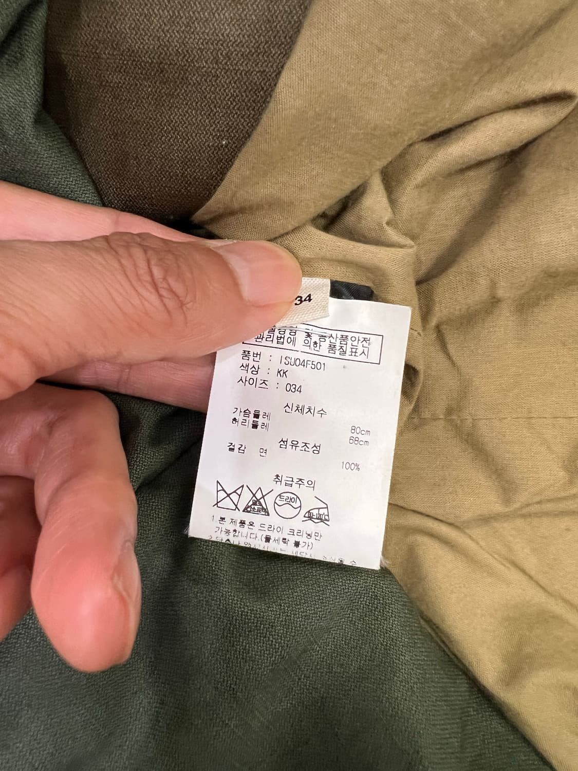 매장판정품) 이자벨마랑 여성 오버핏 롱점퍼 자켓 34 상품이미지8