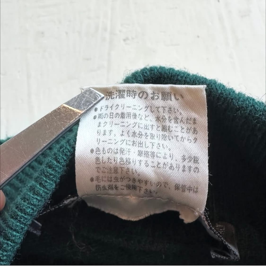 디올 로고 울 터틀넥 상품이미지7