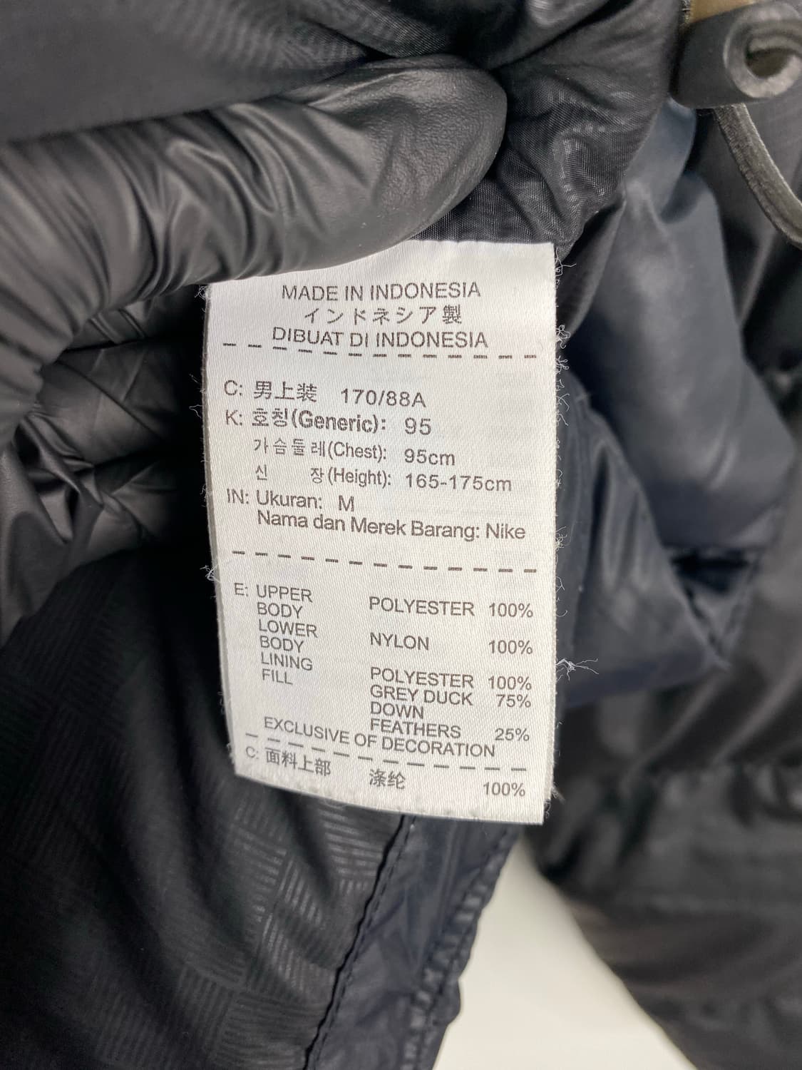 나이키 맨체스터 유나이티드 맨유 덕다운 패딩 M 상품이미지6