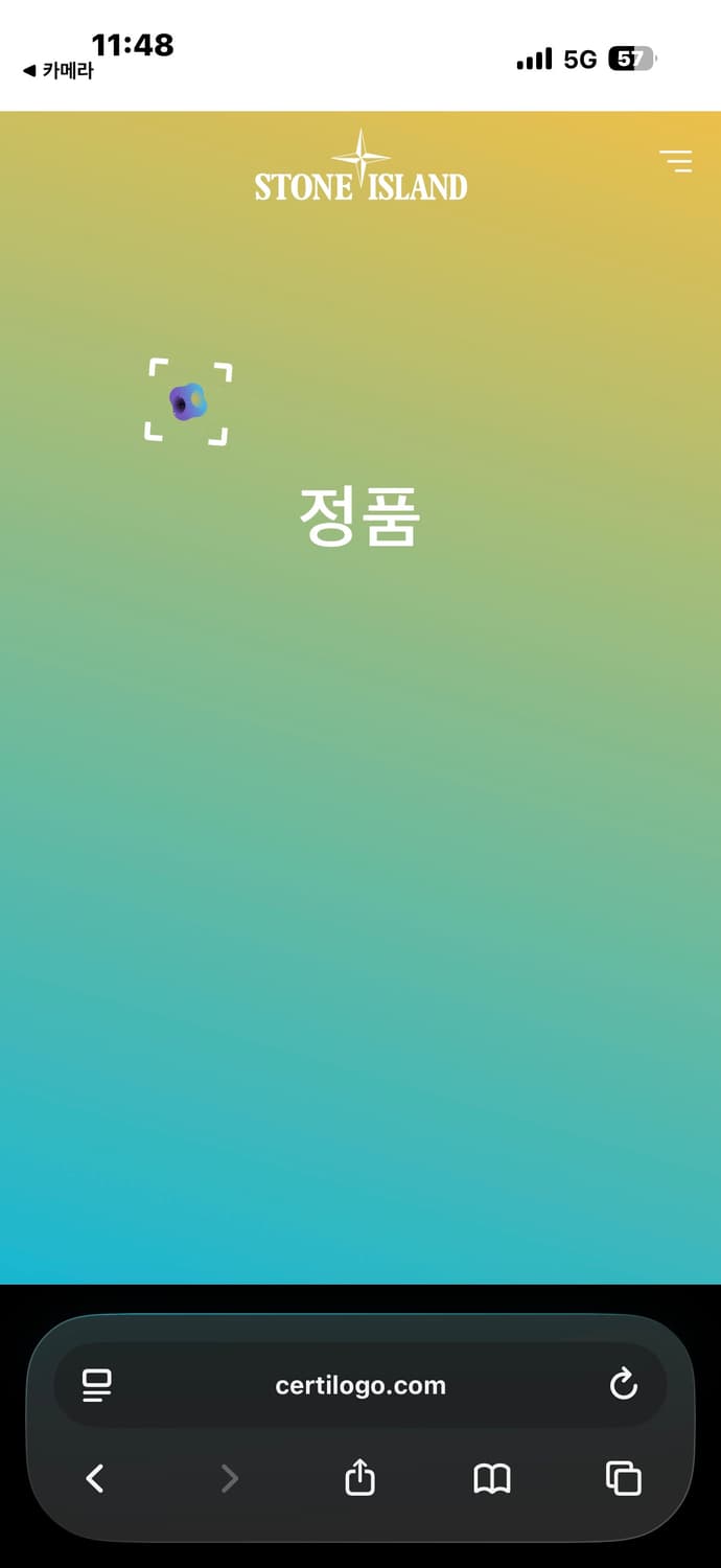 스톤아일랜드 마이크로트윌 후드자켓 상품이미지6