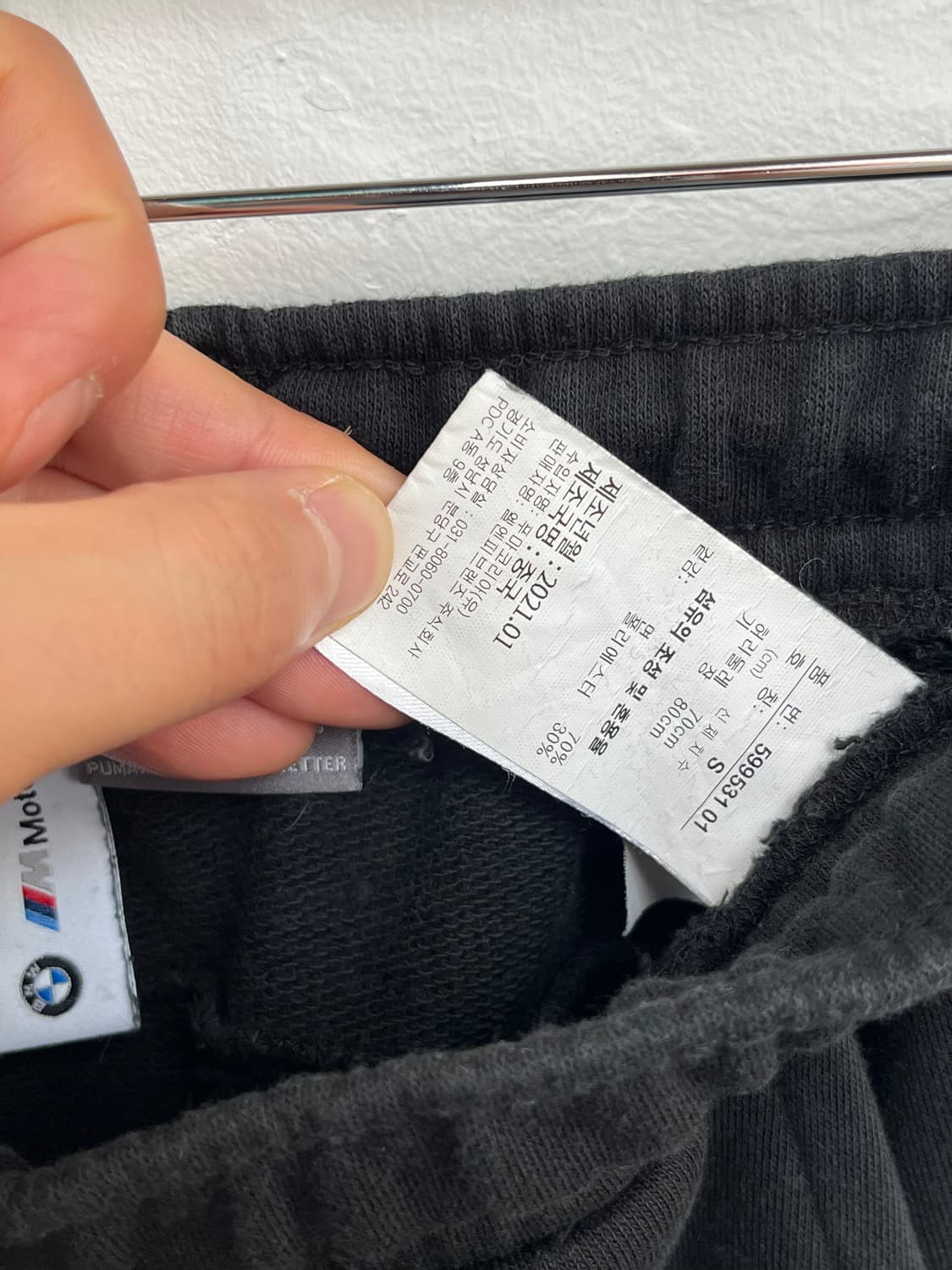 Puma BMW모토스포츠 집업&조거팬츠 셋업 S 상품이미지6
