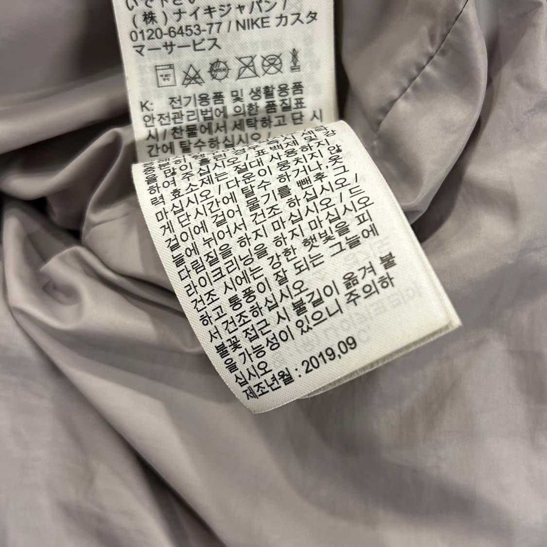 [L] 조던 윙스 다운 파카 패딩 자켓 후드 그레이 A894 상품이미지9