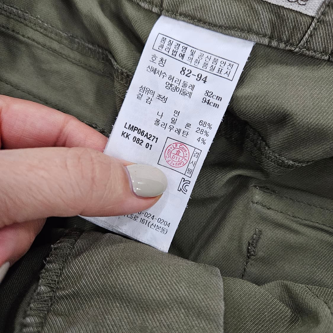 [82-94] 라퓨마 카고 바지 팬츠 1104JM3 상품이미지3