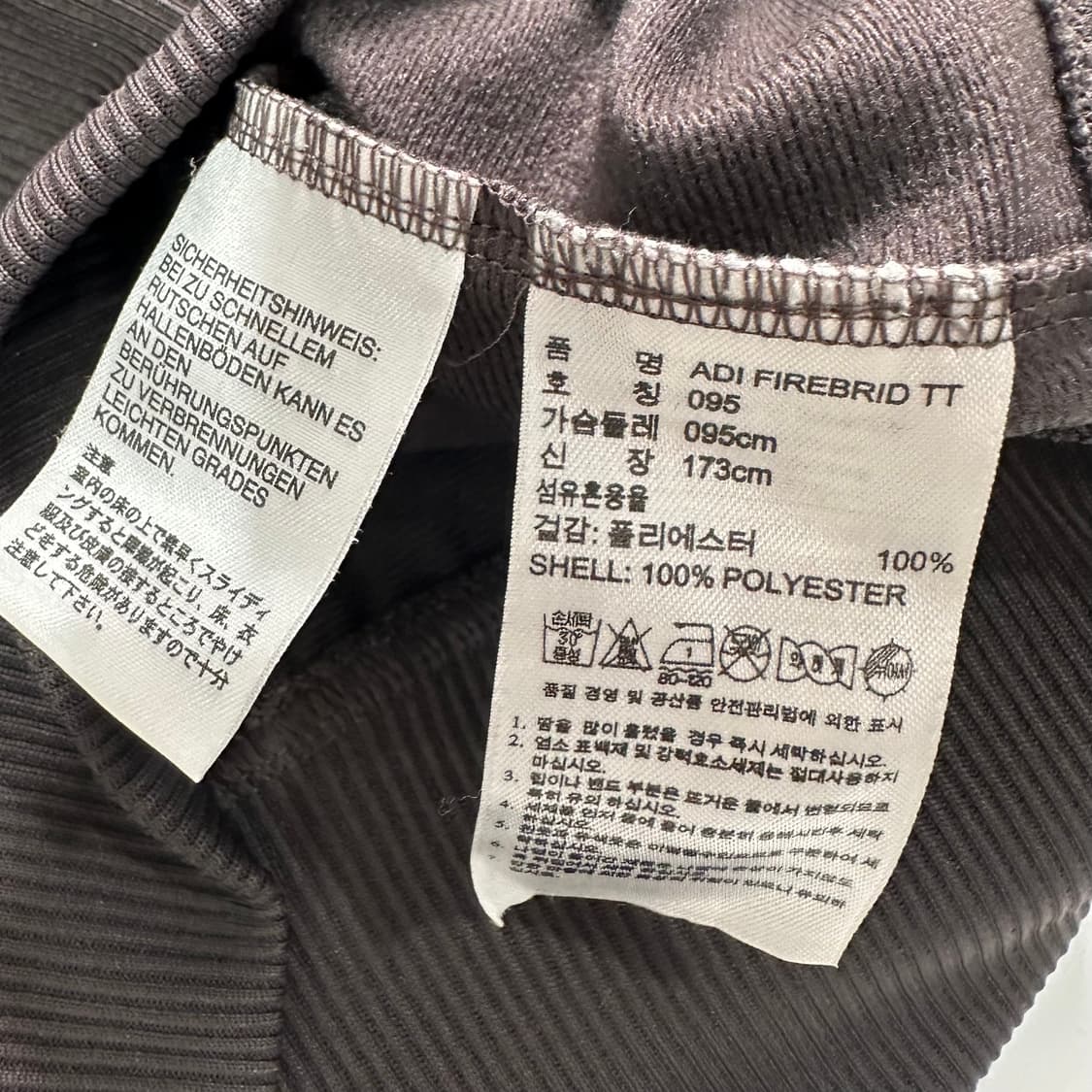 아디다스 브라운 파이어버드 져지  상품이미지6