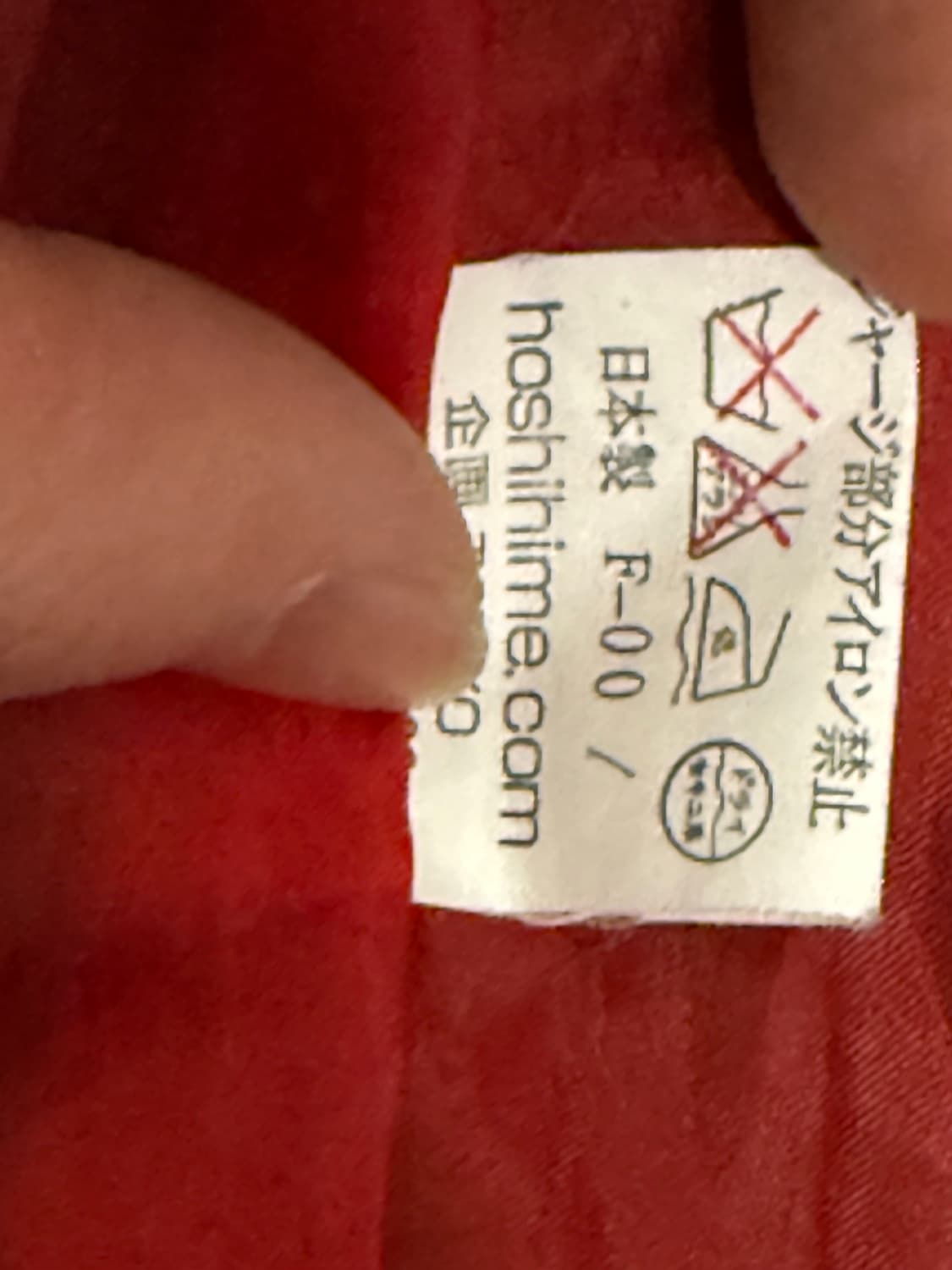 호시히메 백룡스카쟌 상품이미지3