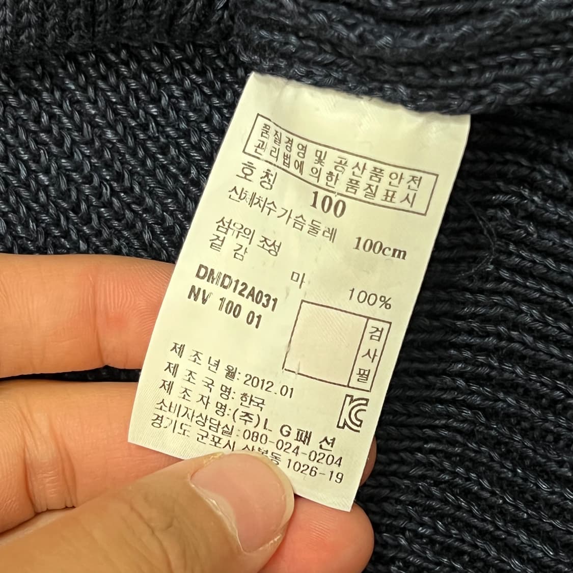 [90-95] 닥스 가디건 상품이미지5