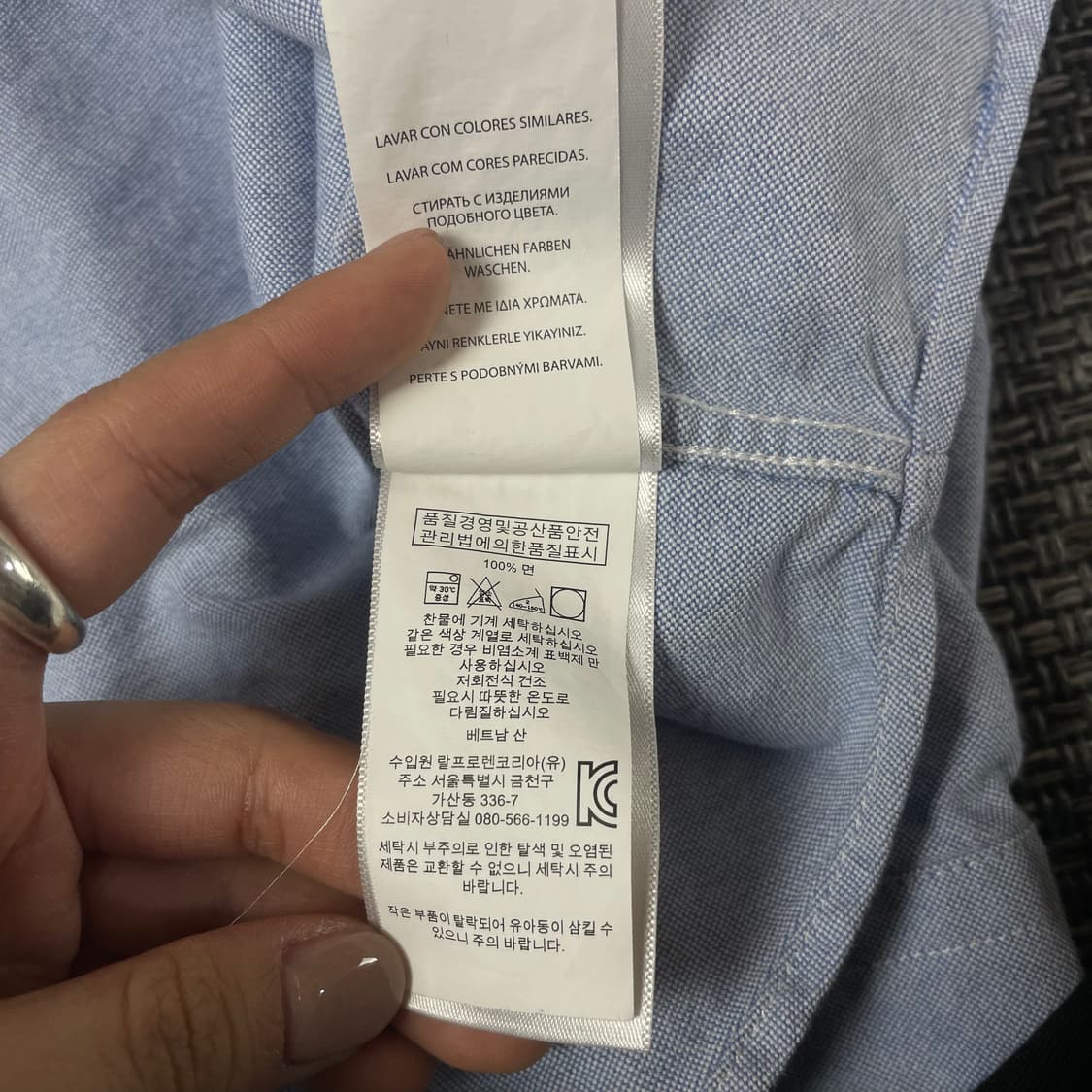 폴로랄프로렌 스카이블루 빅포니 긴팔 셔츠 XL  상품이미지7