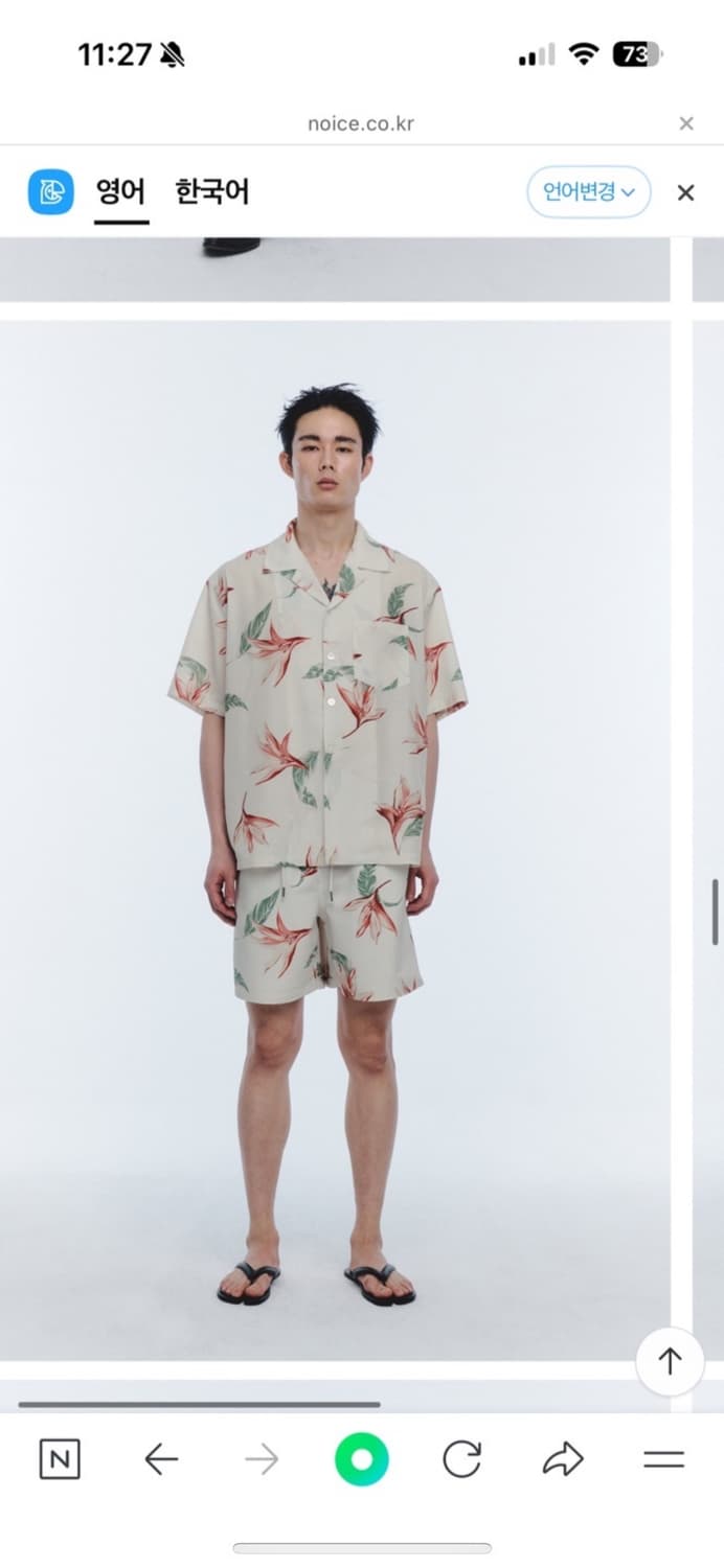 노이스 noice 하와이안 플라워 패턴 반팔 셔츠 L 상품이미지1