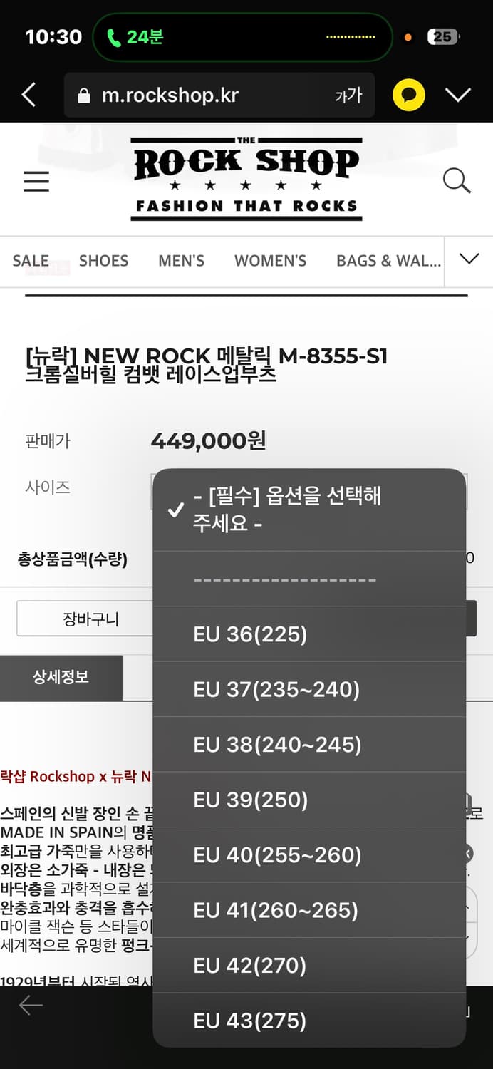 뉴락 컴뱃 레이스업 부츠 상품이미지2