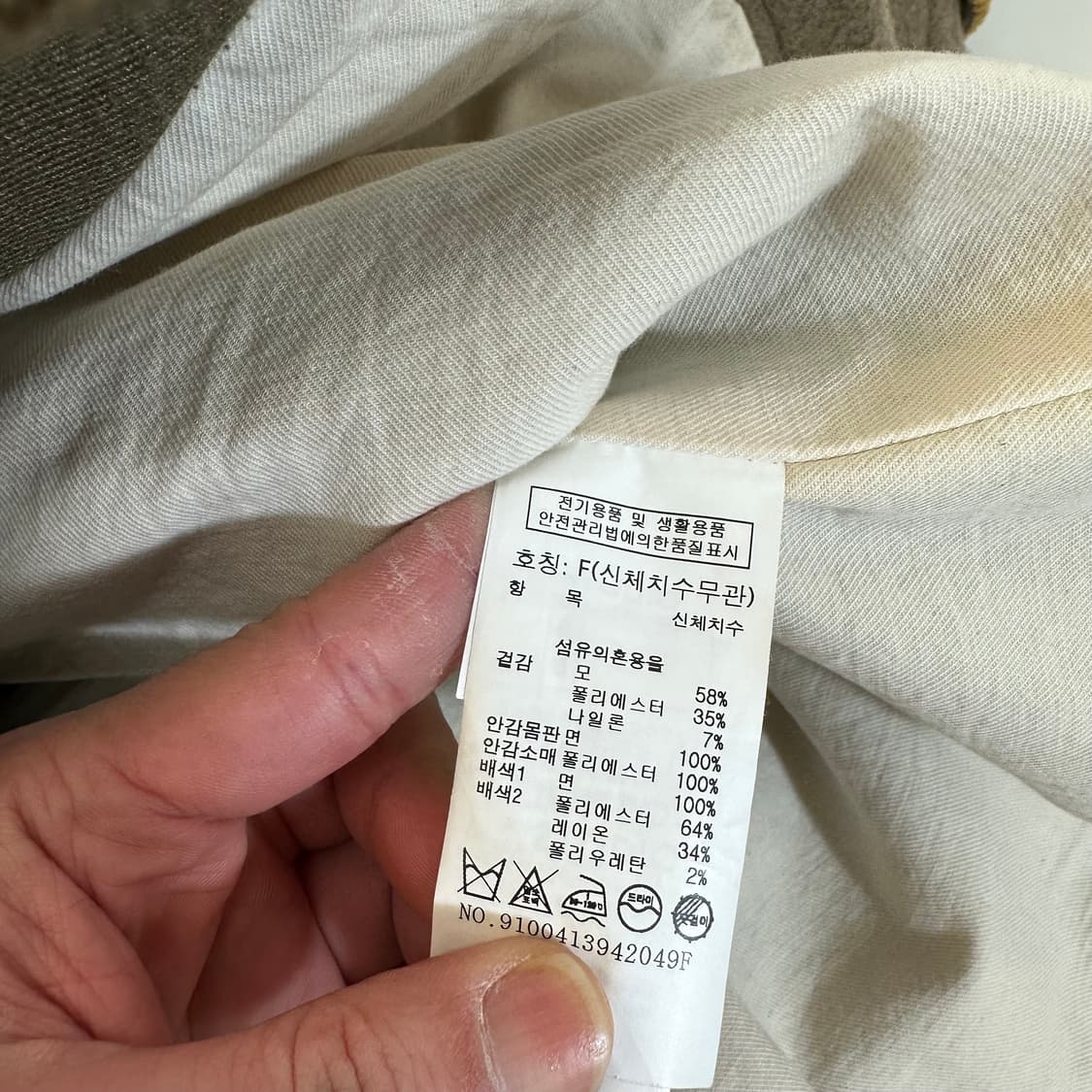 우먼FREE 스튜디오톰보이 베이지 코듀로이배색 발마칸코트 상품이미지7