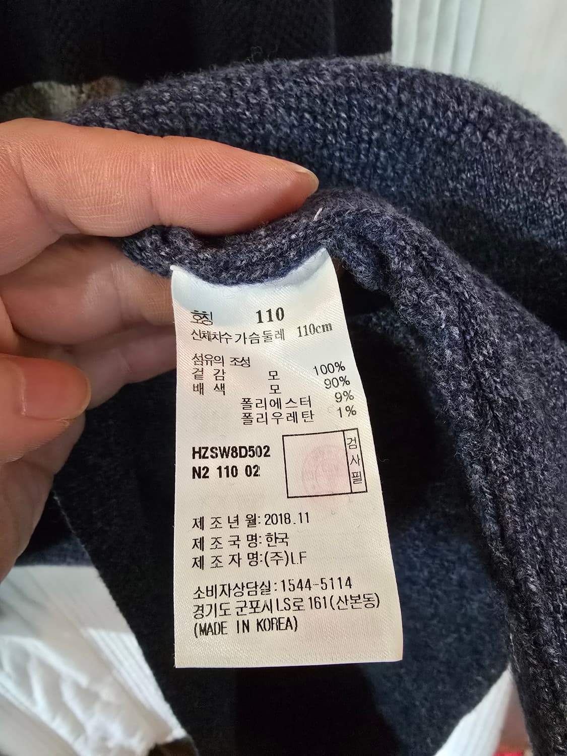 헤지스 집업 상품이미지5