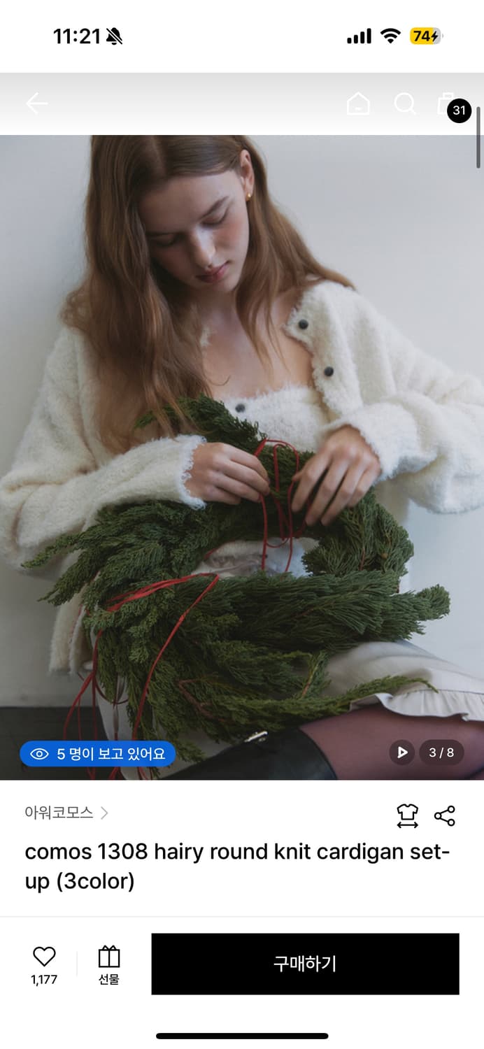 아워코모스  comos hairy round knit 상품이미지3