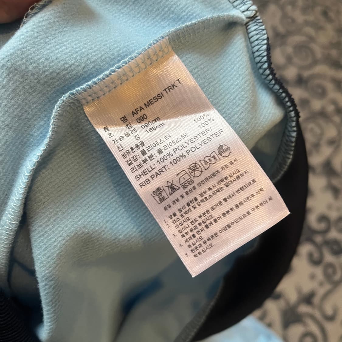 90 아디다스 아르헨티나 메시 져지/W2400 상품이미지5