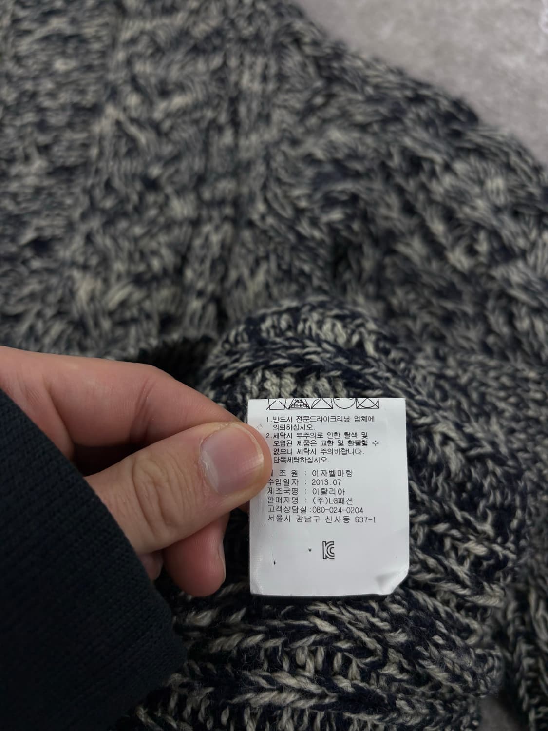 Isabel Marant Etoile Cable Knit Cardigan 상품이미지6