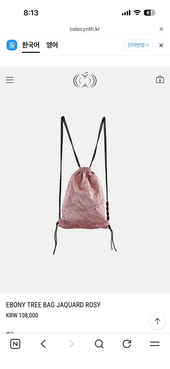 콜로신스 EBONY TREE BAG JAQUARD ROSY 스트링백 상품이미지1