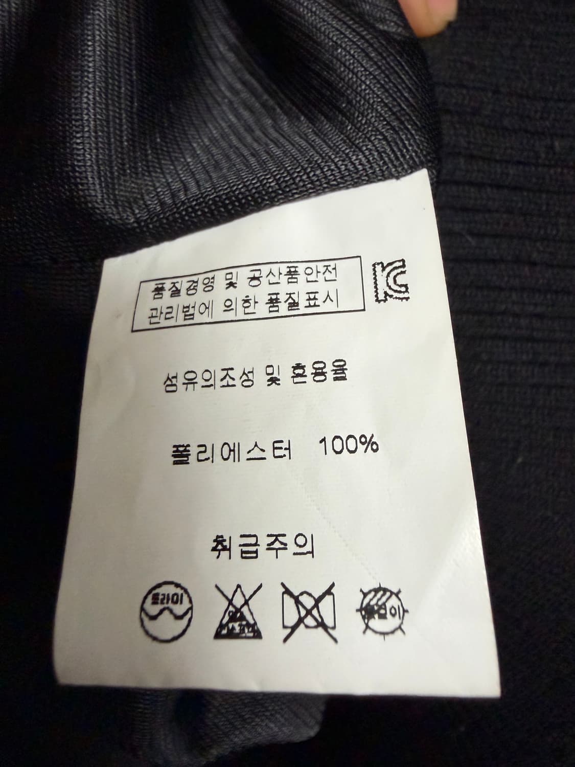 아웃도어 퍼 후드 상품이미지4