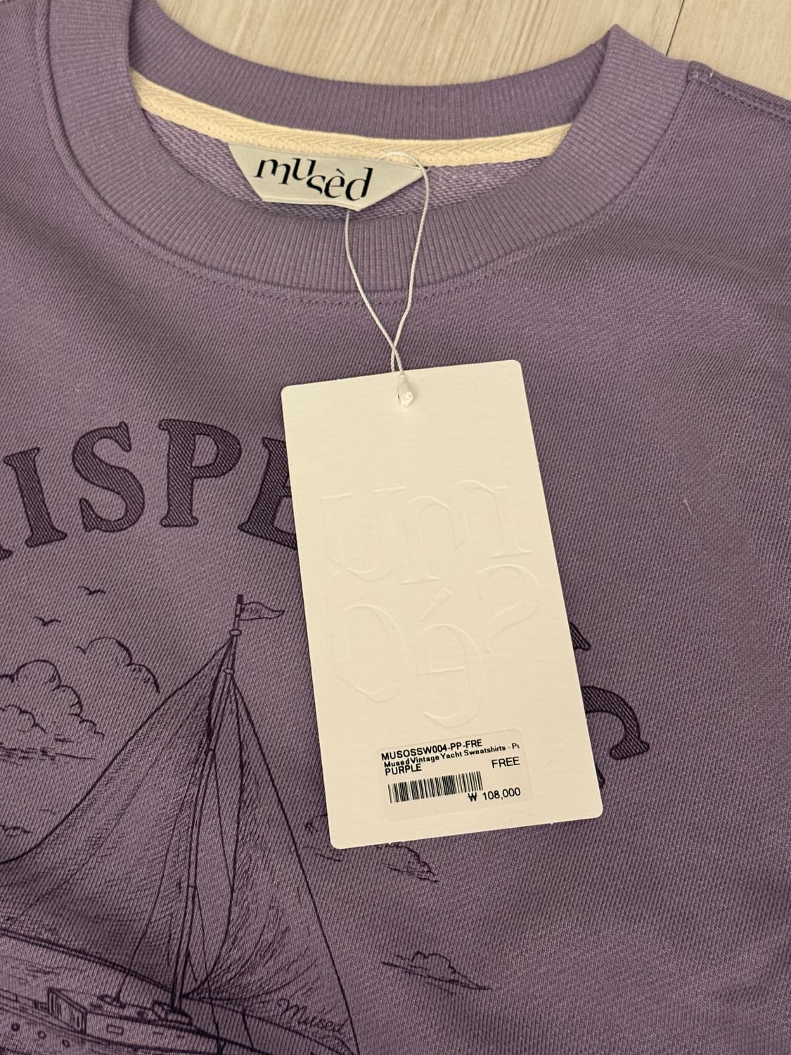 뮤제드 mused 퍼플 맨투맨 FREE 새상품 상품이미지2