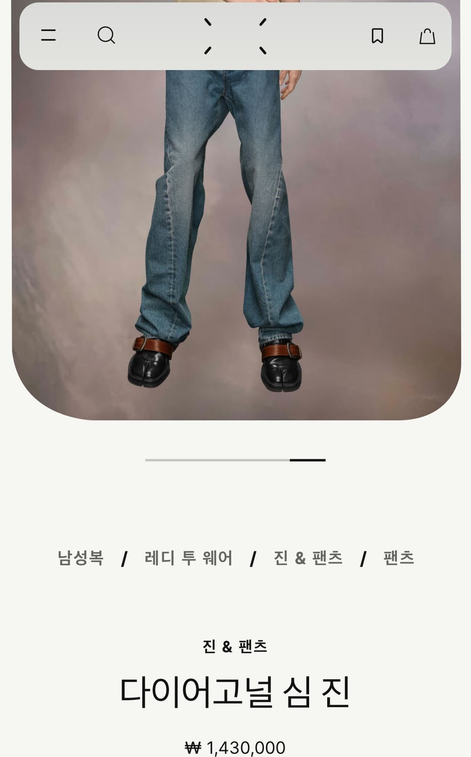 [29size] 메종 마르지엘라 Diagonal Seam 데님 팬츠 상품이미지3