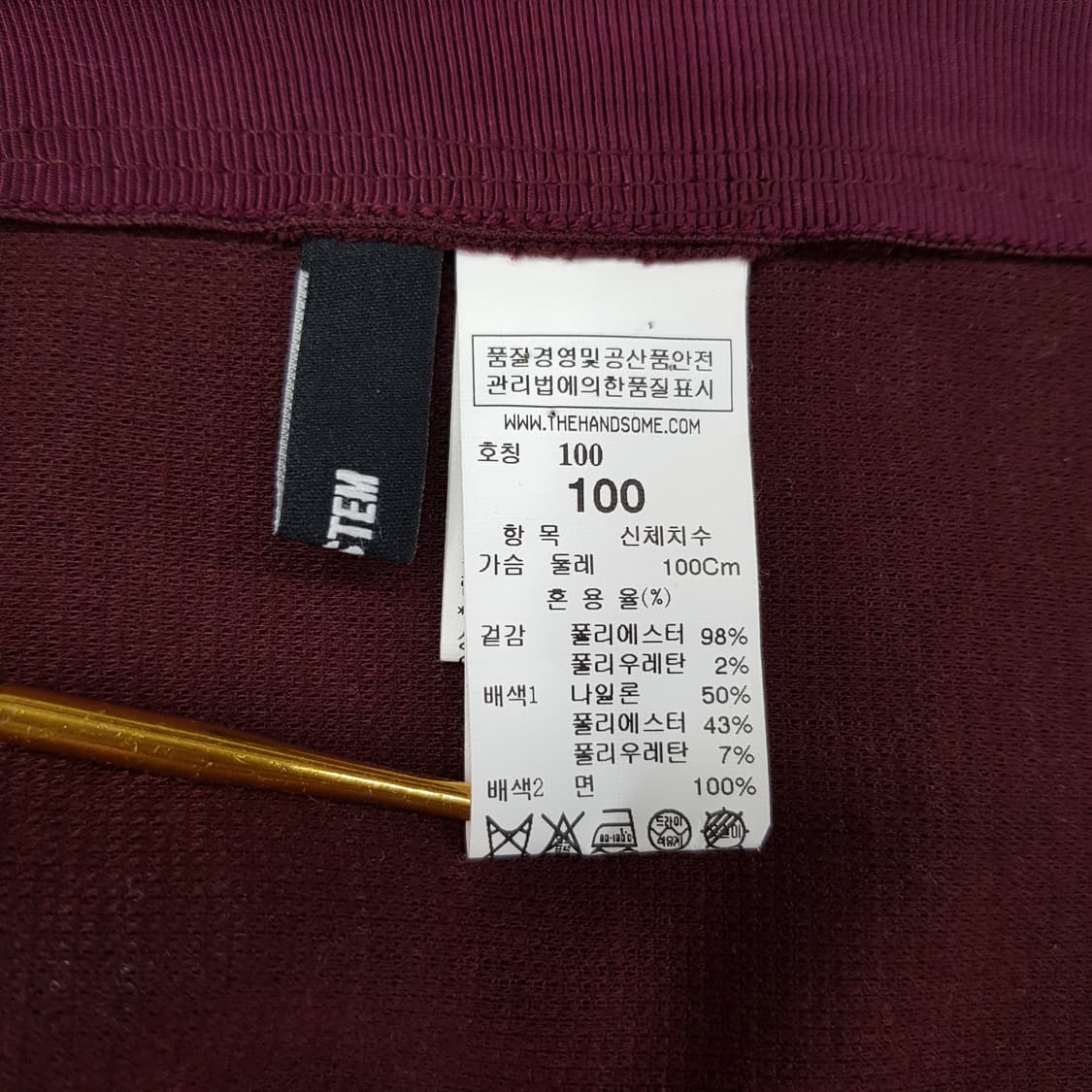 한섬 시스템 지퍼 디테일 후드티 100사이즈 상품이미지6